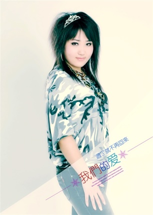 小月宝贝的资料